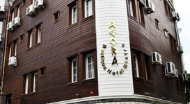 Agore Boutique Hotel&Bistro Agore Boutique Hotel&Bistro