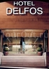 Фото Delfos