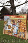 А это приметы...