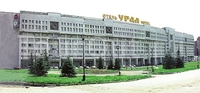 Фото отеля Урал