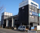Фото Apa Karuizawa Ekimae hotel