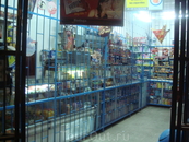 магазин в Лиме
