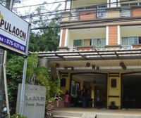 Фото отеля Baan Pulaoon