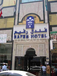 Rafee Hotel