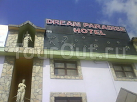 Фото отеля Dream Paradise Hotel Фото отеля Dream Paradise Hotel