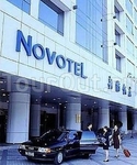 Hotel Novotel Xin Qiao Beijing