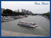 Bateau-mouche ("бато-муш") - экскурсионные кораблики, курсирующие по Сене