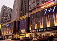 Фото отеля 7+1 Business Hotel Liuan Meishan Road