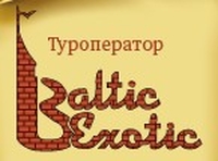 Baltic Exotic Балтик Экзотик