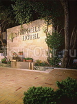 Nepheli Hotel