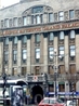 Фото RA Nevsky 44 