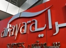 Фото Al Raya Suites