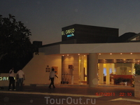 Grecotel El Greco