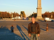 утром на площади Конкорд 1