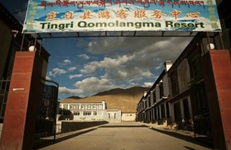 Tingri Qomolangma Resort