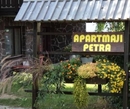 Фото Petra
