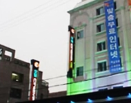 Cinema Hotel Seoul