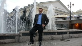У фонтана в Александровском саду.