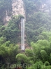 Местный водопад