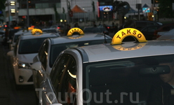 Желтоглазое такси