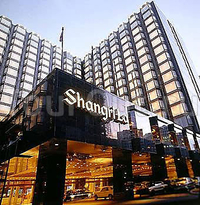 Фото отеля Kowloon Shangri La