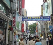 Holic Motel
