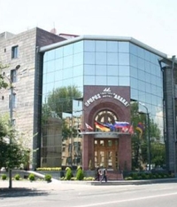 Фото отеля Ararat Hotel Yerevan