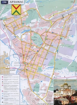 Карта Арзамаса для туристов