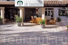 Los Tamarindos