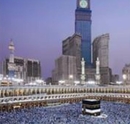 Фото Makkah Clock Royal Tower, A Fairmont Hotel
