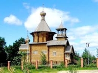 Исторический Культурный Центр «Старый Сургут»
