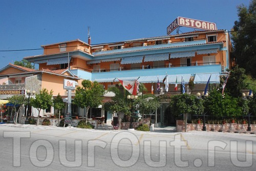 Astoria Hotel Zakynthos