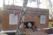 одно из мест захоронения жертв сталинских репрессий