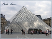 Знаменитая Луврская пирамида - вход в музей