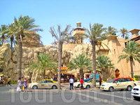 Аквапарк Wild Wadi