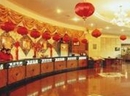 Фото Anqing Hotel