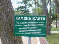 старый парк