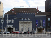 Vene Teater - Русский театр Эстонии на Площади Свободы