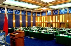 Regency Intercontinental