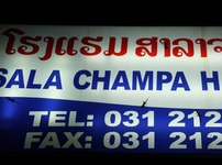 Sala Champa Hotel
