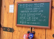 Hongranmideok Hanok