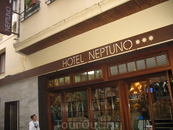 Отель Neptuno