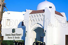 Le Sonesta Royal Collection Luxury Resort