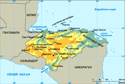 Карта Гондураса на русском
