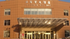 Гостиничный комплекс "Шан Мао", бассейном, большим обеденным залом.