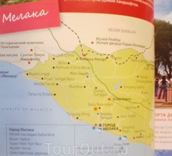 Карта штата Мелака