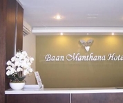 Baan Manthana Hotel