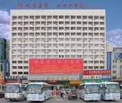 Beibei Hotel Harbin