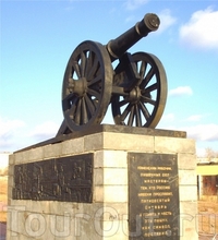 Монумент "Пушка"