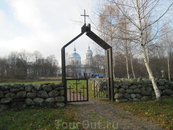 Вид с немецкого кладбища на русскую церковь